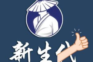 大作手杰尼训练营 14集