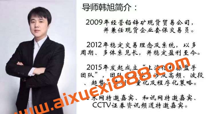 2023年7月亿杉操盘手俱乐部【帆贝计划】插图