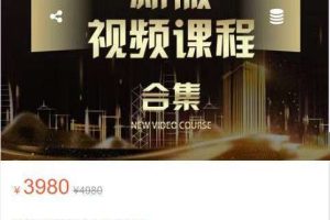 2023年虎哥说期：新版期货交易《完结》