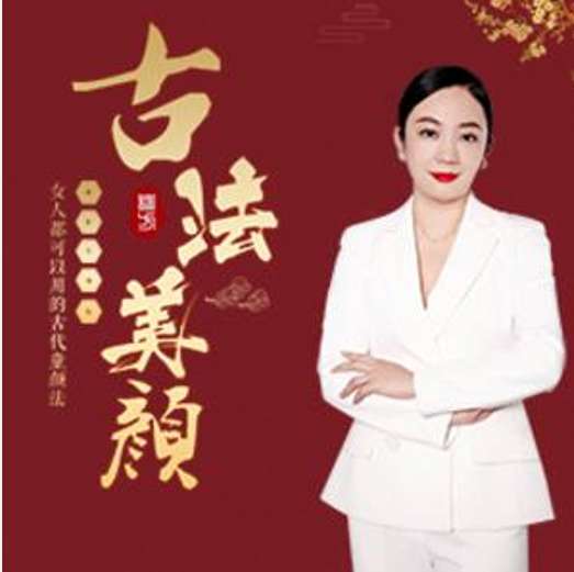 引力波大课堂二妹姐古法美颜术插图 引力波大课堂二妹姐古法美颜术插图