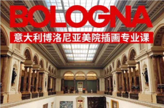 鲸字号2022安培的博洛尼亚美院插画专业课插图