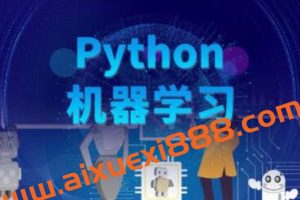 图灵 Python算法二期
