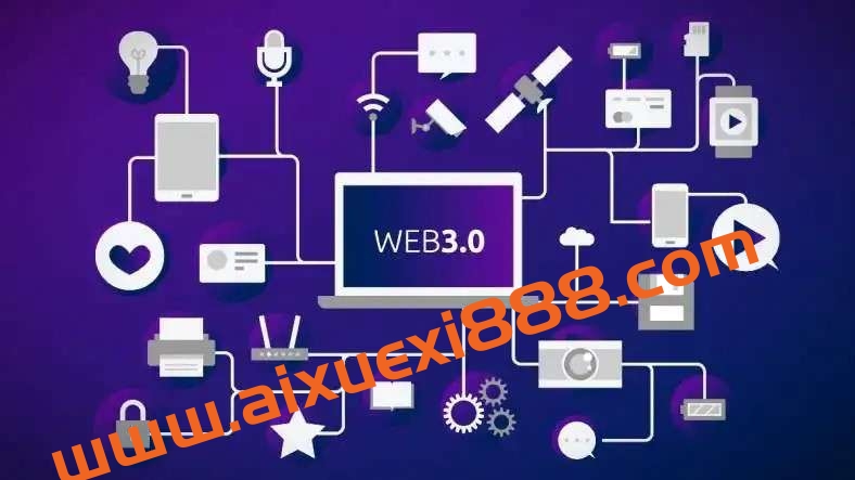 开课吧-Web3.0应用工程师培养计划 (2022)插图