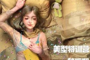 任奕豪影视美型3d模型训练营第3期