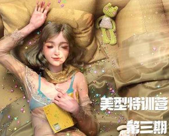 任奕豪影视美型3d模型训练营第3期插图 任奕豪影视美型3d模型训练营第3期插图