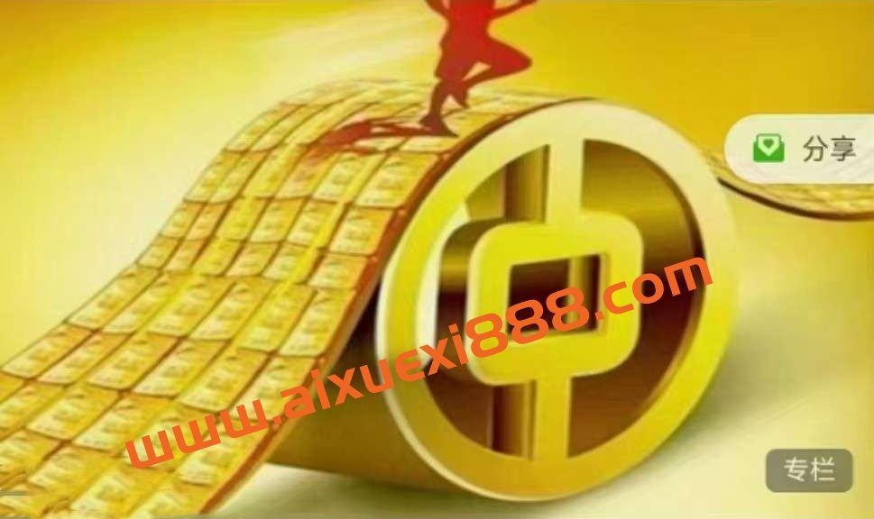 【小费财经】2024年1月-5月 小费金融缠论基础班 第二十期 小费20期 缠论讲解插图