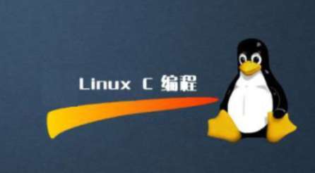 linux C/C++ —码农有道插图