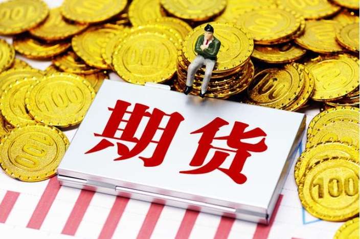 【斯坦利克罗】谈期货交易策略 期货分析期货交易 25集视频插图