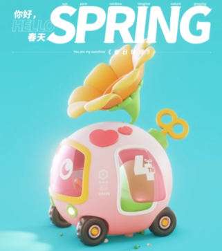 葵黑黑Blender第4期2023年结课插图