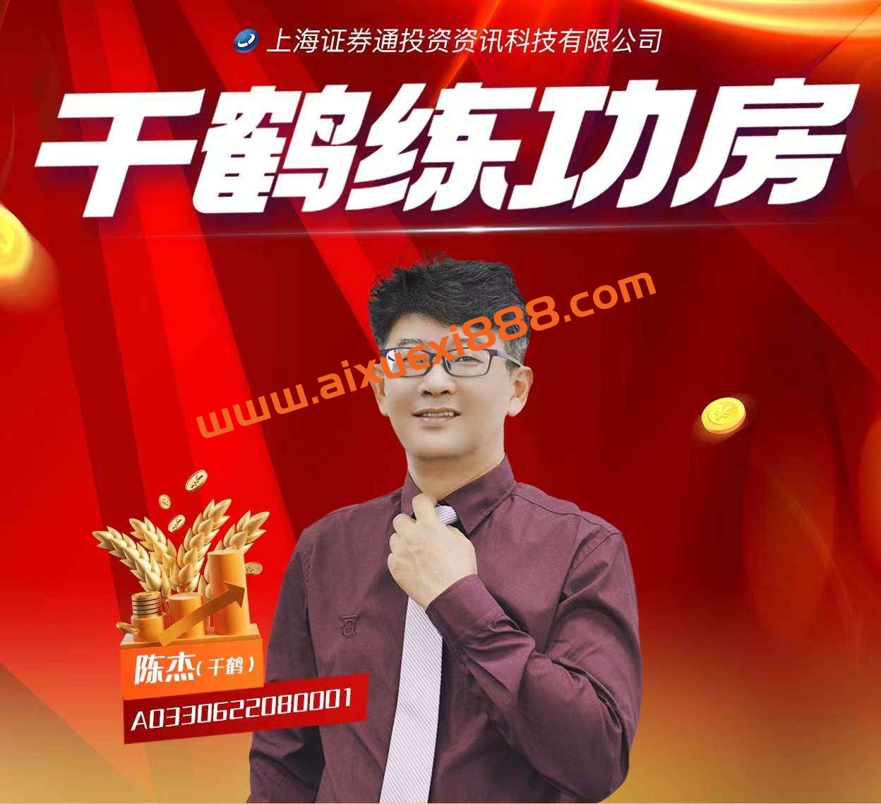 【千鹤解缠】千鹤练功房6-7月视频插图 【千鹤解缠】千鹤练功房6-7月视频插图