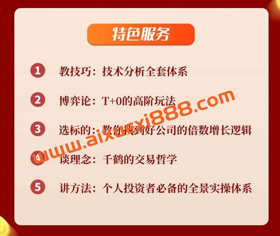 【千鹤解缠】千鹤练功房6-7月视频插图1 【千鹤解缠】千鹤练功房6-7月视频插图1