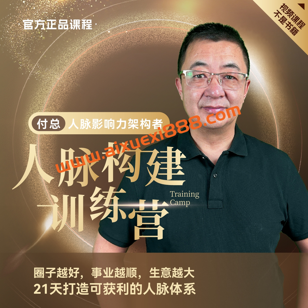 迷人的众夫盈门的视图