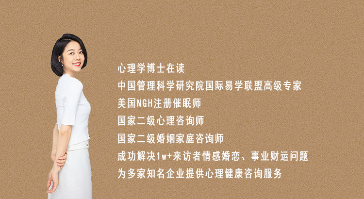 谢小树-3小时六爻入门