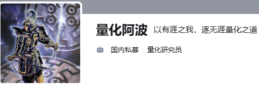 量化阿波课程合集，高频量化交易框架与策略研究插图